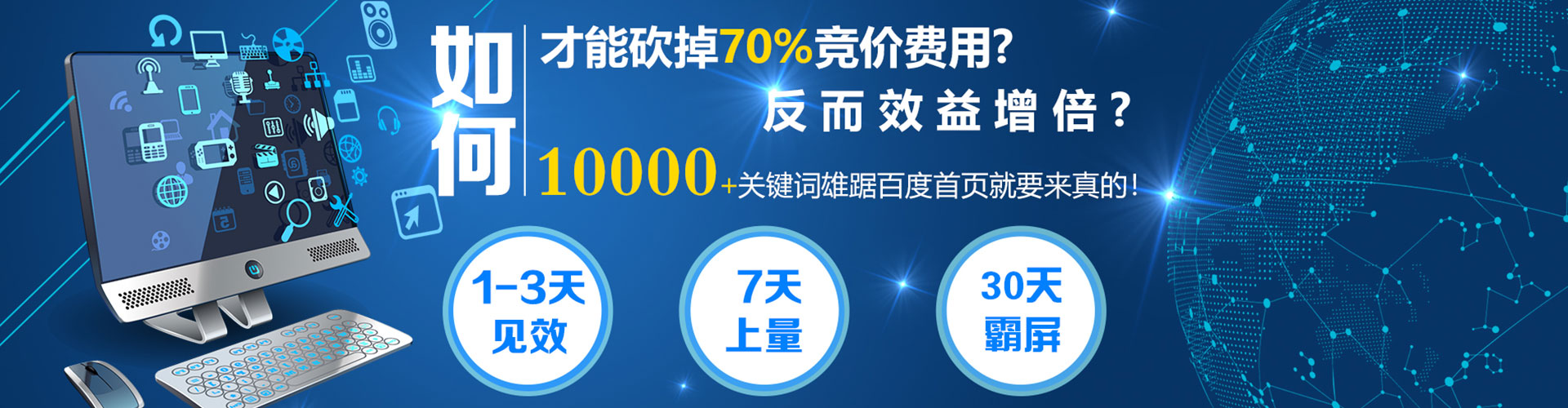 黔江sem主管