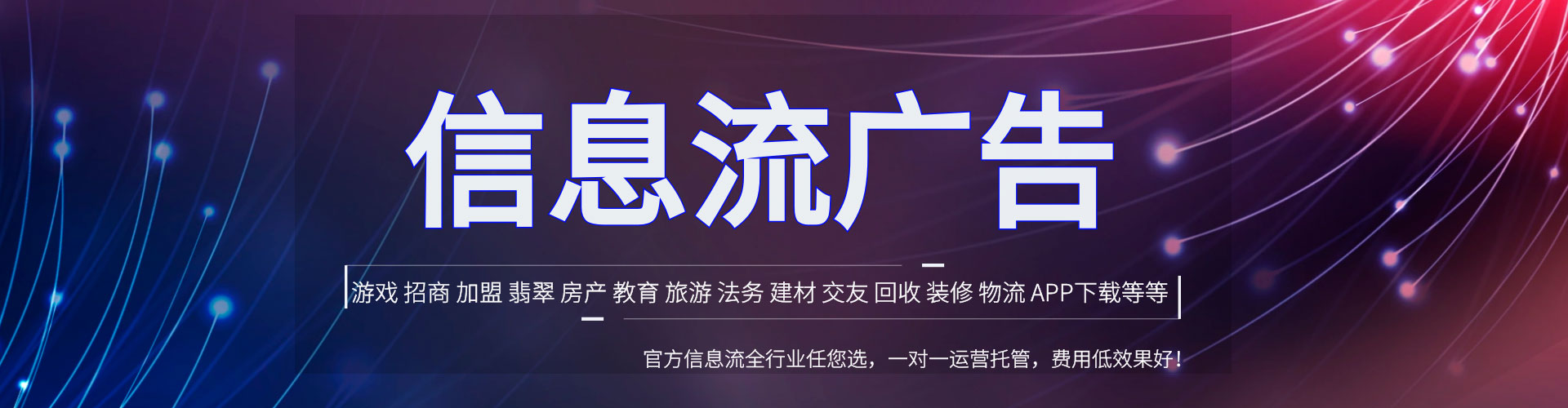 黔江sem投放