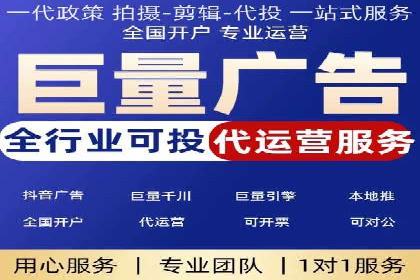 信息流广告投放公司：行业趋势与案例解读